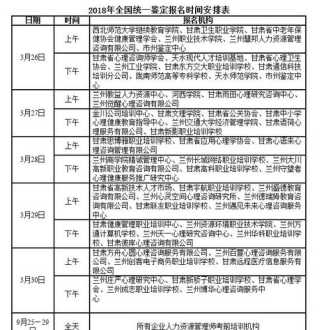 成都最好的私立小学有什么优势说自己是最好 成都魔术