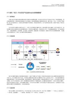 工业互联网培训试题及答案 工业互联网基础知识