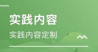 定制培训的内容 定制培训的内容有哪些