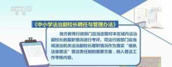 计量法律法规培训目的 计量法律法规培训目的是什么