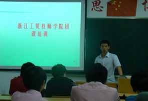 学校团委培训心得体会 校团委的相关知识培训内容