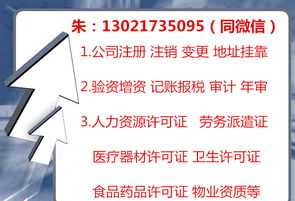 青岛人力资源从业证 青岛人力资源从业证在哪里办