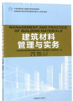 学校技术管理人员培训计划 学校技术管理人员培训计划表