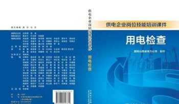 模切基础知识培训考核试卷 模切岗位技能培训内容怎么写