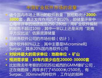 农民技能培训心得体会 农民软件培训心得