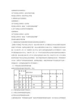 芊芊歌词想表达什么感情 芊芊这个名字的寓意