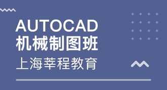 重庆建筑类培训机构 重庆建筑课程班培训机构