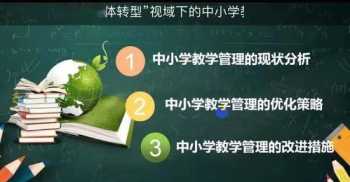 下次想培训的内容 下次想培训的内容怎么说