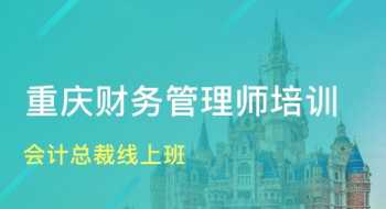 石油企业财务管理工作 石油企业财务管理工作职责