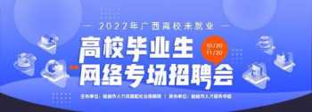 信阳知名企业联合会 信阳企业管理者联盟招聘