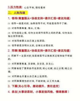 剑桥国际少儿英语书籍有哪些 剑桥国际少儿英语书籍