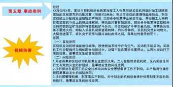 安全生产培训的内容级别 安全生产培训的主要内容包括哪几点