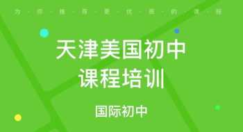 红娘培训有哪些书籍 河北专业红娘培训课程价格