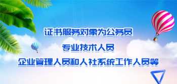 考研最好100所大学一 考研最好100所大学