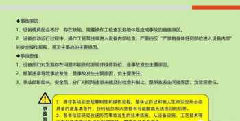 培训班下属检查的内容是什么 培训班下属检查的内容