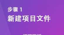 软件成本造价培训 软件工程造价师培训