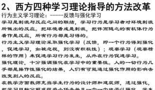 调查研究方法 调查研究法一般包括哪些具体方法