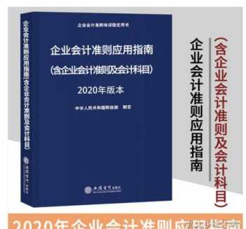 新准则培训课程 新准则的亮点