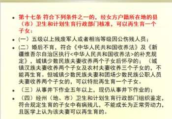 员工法律培训计划 员工法律培训计划方案