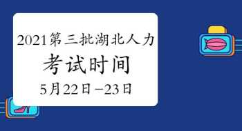 人力资源证四级多少钱 人力资源证书四级