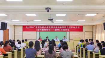 2024教师岗位培训班 2024教师岗前培训