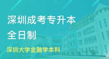 2024舟山普通高中招生办法 舟山高考培训课程招生电话