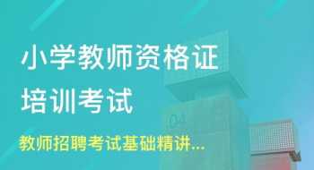 重庆法律培训讲师招聘 重庆法律培训讲师招聘信息