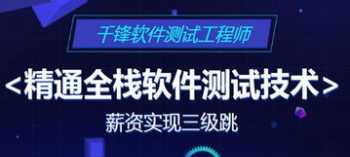 互联网培训的技术要求怎么写 互联网培训的技术要求