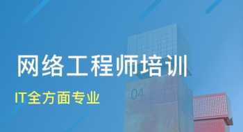 互联网培训的技术要求怎么写 互联网培训的技术要求