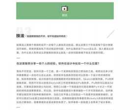 职业化思维心得体会 职业化思维培训总结发言