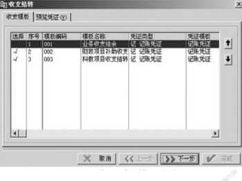 swg电气什么意思 电源线的AGR是什么意思