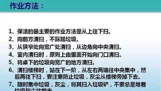 万科新员入职培训心得 万科新人培训心得