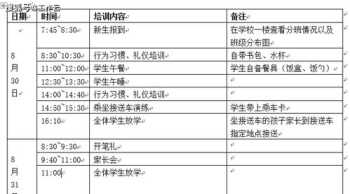 后来日文版叫什么 这歌名字叫什么啊？日文的