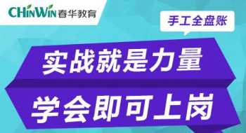 济南市中考分数线 2023济南市济阳区中考录取分数线