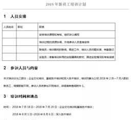 人在国外身份证过期了怎么办理 日本新闻