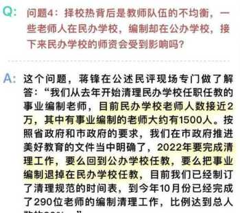 民办高校薪酬体系设计 高校薪酬制度