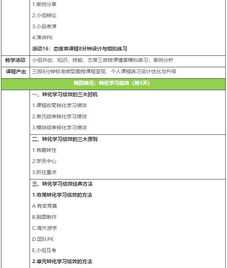 莱芜教育网成绩查询 莱芜教育网