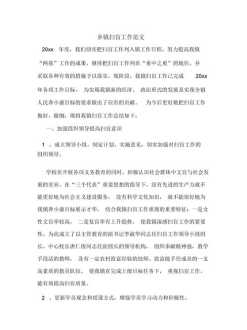 互联网营销师培训心得 互联网营销培训日记范文