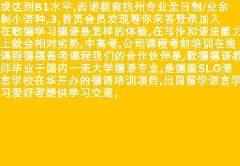 很好的小语种培训课程 很好的小语种培训课程推荐