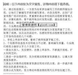 澳洲墨尔本皇家理工大学怎么样 澳洲墨尔本皇家理工大学、麦考瑞大学、莫纳什大学哪个好