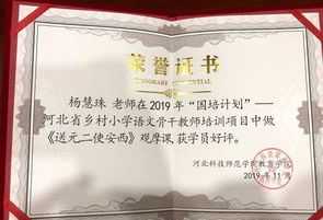 基础教师教育网 基础教师教育网的账号是什么