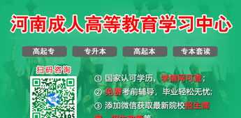 河南人力资源师报考条件2024时间 河南人力资源报考