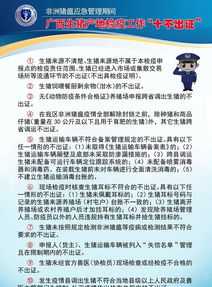 如何应对疫情期间企业管理者 如何应对疫情期间企业管理者投诉