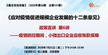 如何应对疫情期间企业管理者 如何应对疫情期间企业管理者投诉