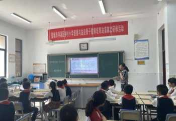 小学教师培训的意义和作用 小学教师培训的意义