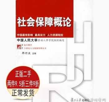 职业生涯管理理论内容 职业生涯管理理论内容包括