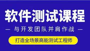 池州宣传软件测试培训班 池州软件产品登记测试报告公司