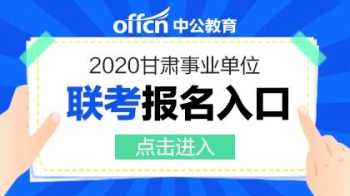 人力资源考试培训机构 人力资源考试机构