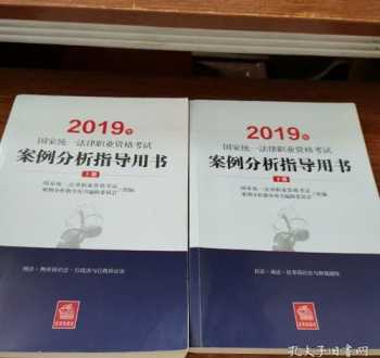 2024法律职业资格考试培训 法律资格考试2024培训