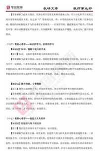 老师解题能力培训心得体会 老师解题能力培训心得